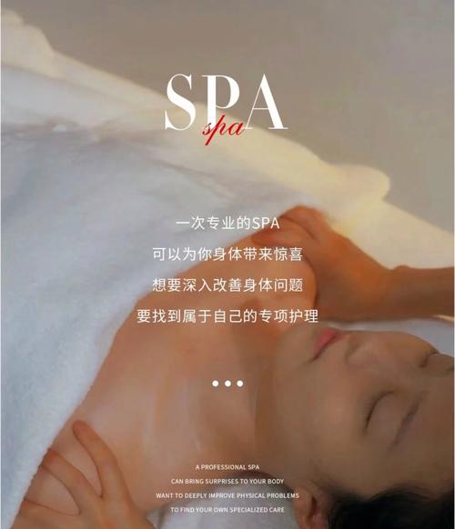 身体护理舒适：从日常呵护到深层滋养，全方位解锁健康活力新“鲴”味