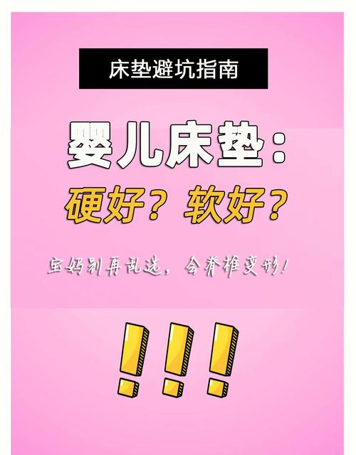 婴儿床垫：为宝宝睡眠保驾护航的贴心之选