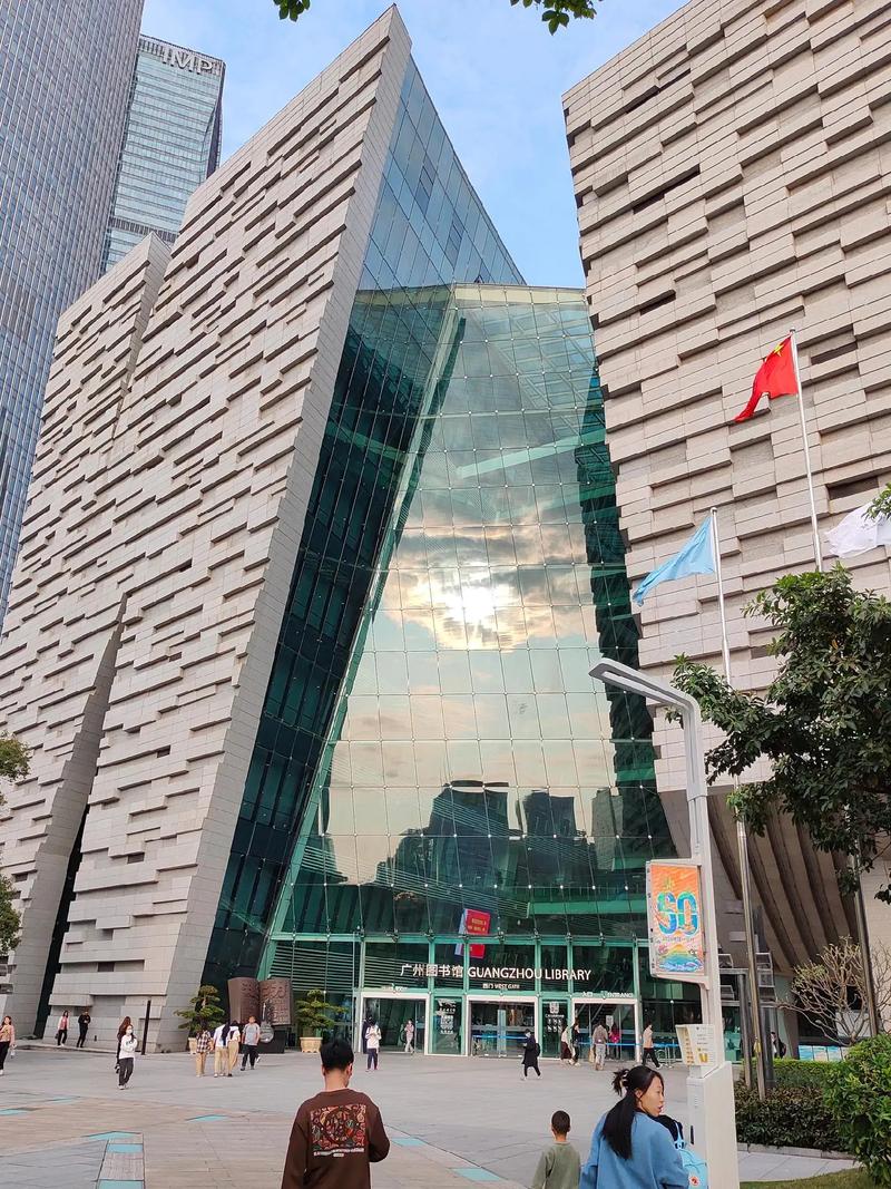 探索广州图书馆：知识与智慧的璀璨殿堂