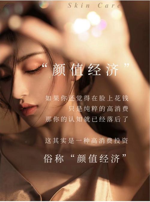 美容与大数据分析：解锁美丽新密码，引领时尚新潮流