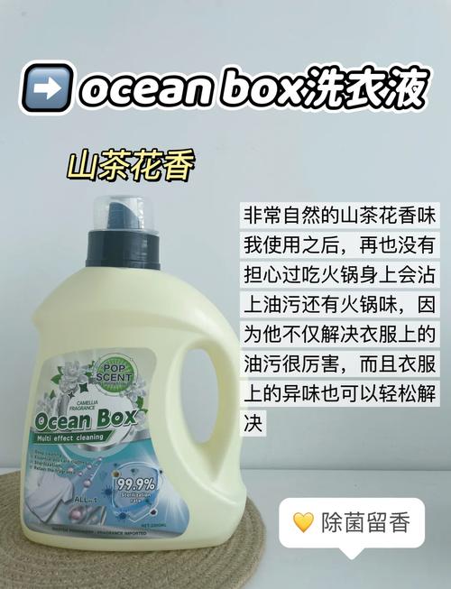 深度解析洗衣液清洁力：多维度剖析与实用指南