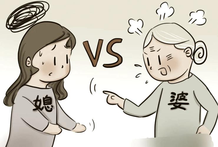 婆媳关系紧张的多面表现：探寻家庭和谐背后的微妙难题