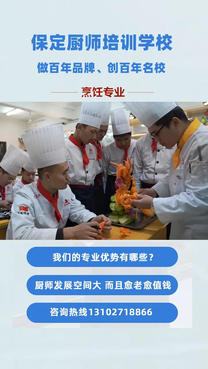 详细阅读:烹饪熟练度提升:从新手到大厨的进阶之路 烹饪熟练度提升:从新手到大厨的进阶之路