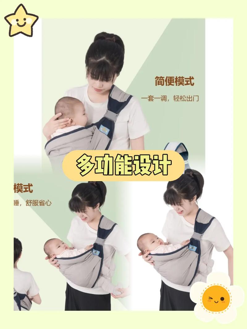 详细阅读:抱娃神器背带:新手父母的育儿“神助手” 抱娃神器背带:新手父母的育儿“神助手”