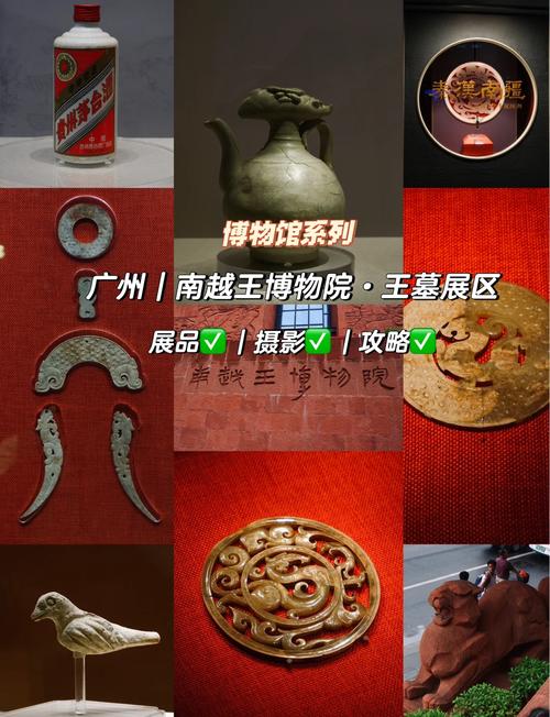 探秘岭南瑰宝，走进广州博物馆