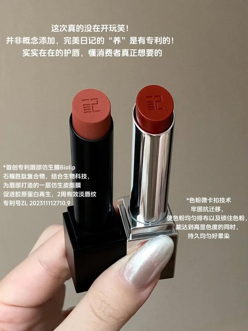 💄美容护肤好物深度评测，助你解锁肌肤焕变密码🔓