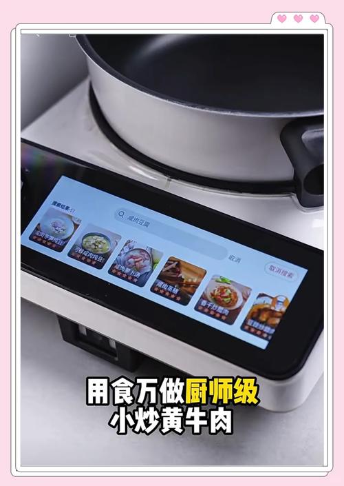 厨房电器操作全攻略：从基础到进阶，打造高效美食空间