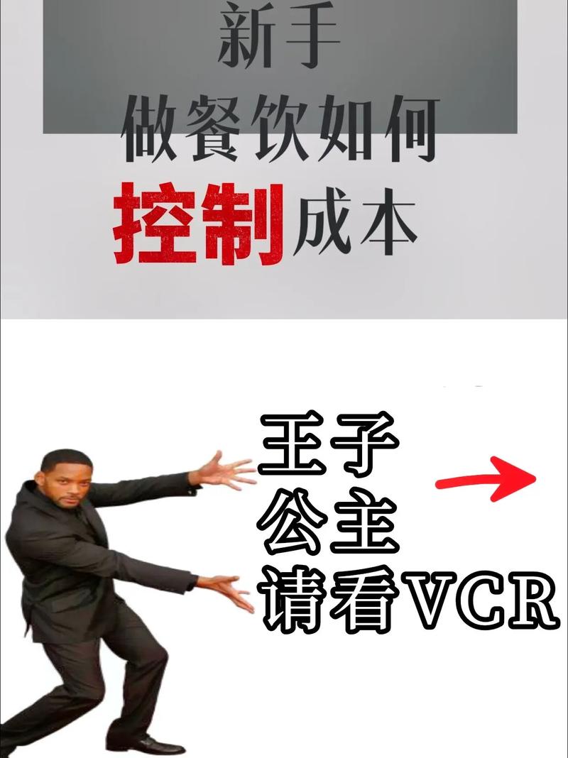 详细阅读:食材成本控制:餐饮企业的盈利关键之道 食材成本控制:餐饮企业的盈利关键之道