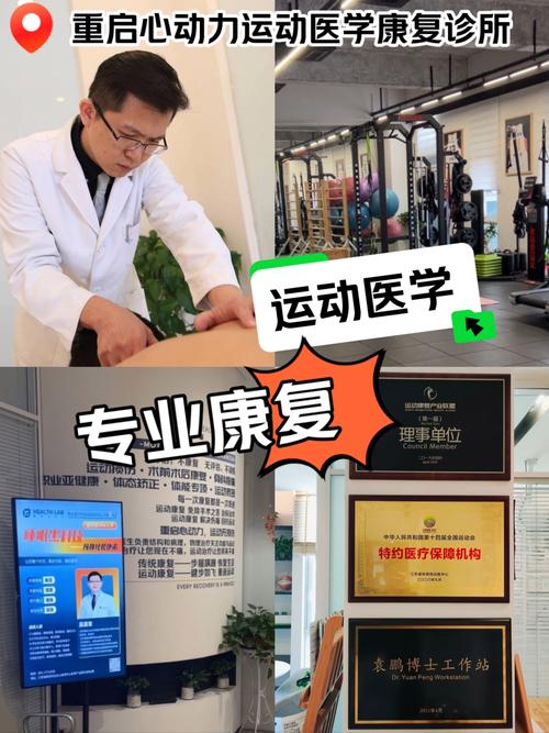 康复治疗师：用专业与爱心助力生命重新绽放