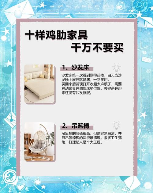 详细阅读:家具稳固性:家居安全与品质的重要基石 家具稳固性:家居安全与品质的重要基石