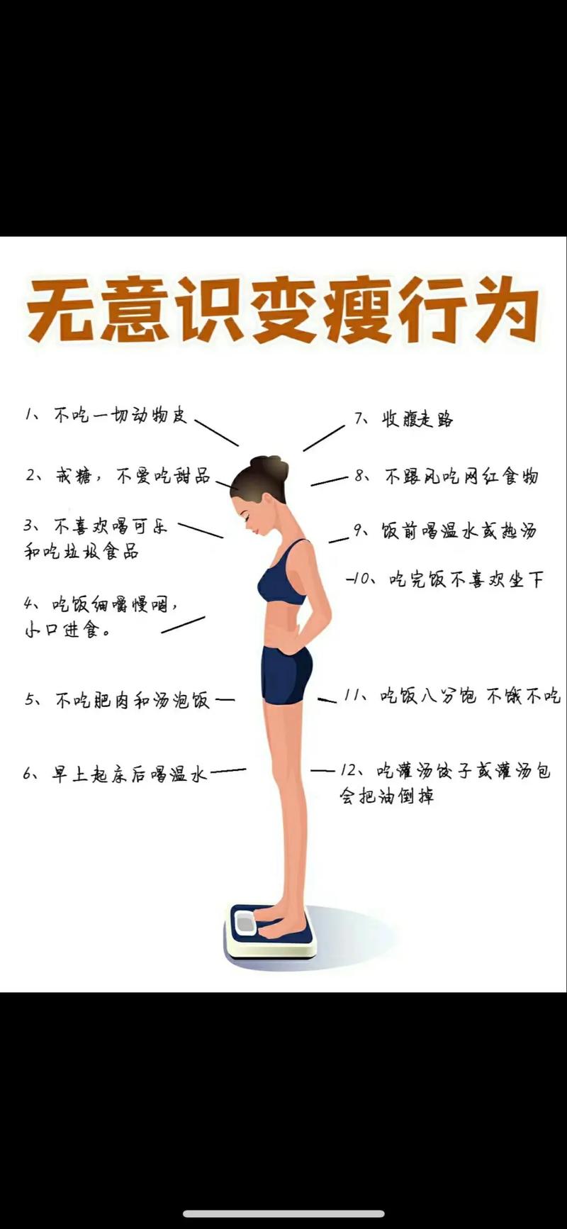 详细阅读:消瘦:探寻身体背后的秘密与应对之策 消瘦:探寻身体背后的秘密与应对之策