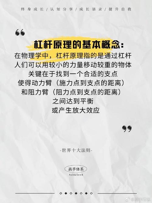 生物技术：撬动生命科学的阿基米德之点