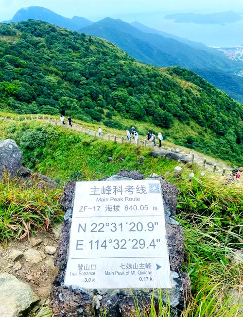探秘七娘山：自然奇境与人文传说的完美交融之旅