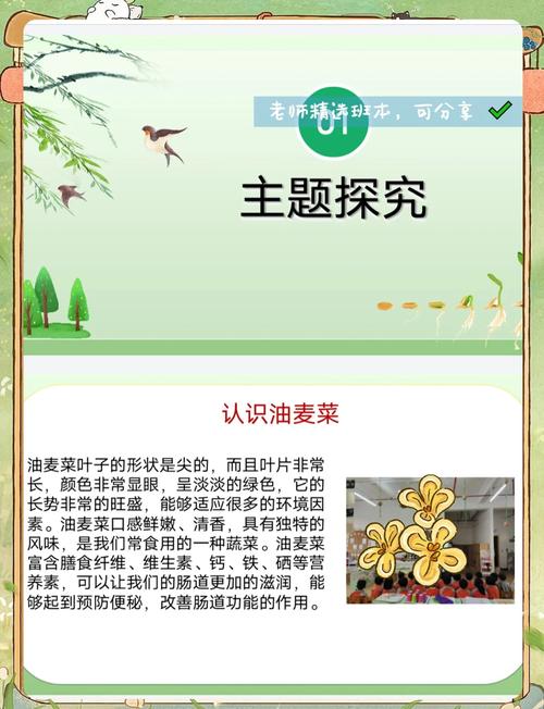 详细阅读:探寻菜品蓬松度的奥秘:从原理到实践 探寻菜品蓬松度的奥秘:从原理到实践