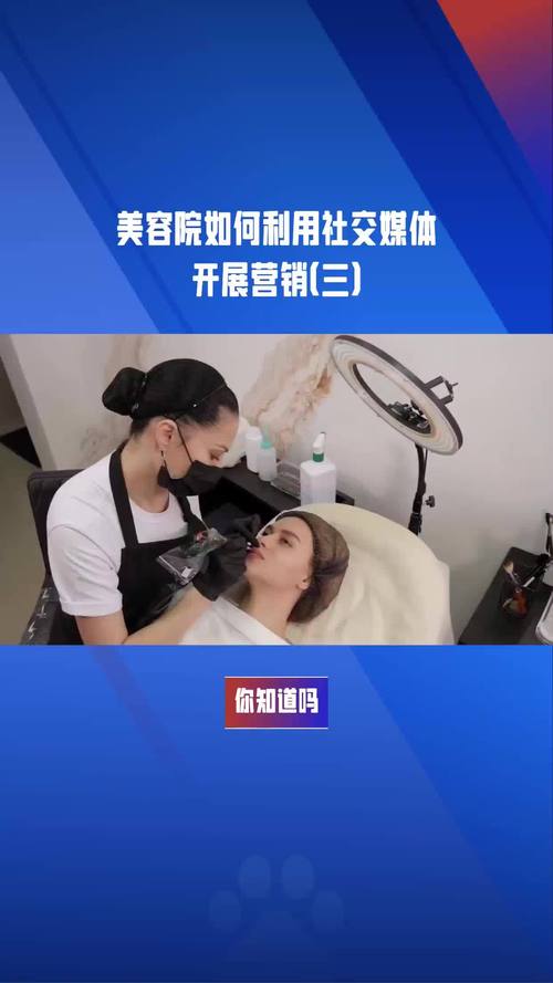 详细阅读:美丽革命:如何利用社交媒体进行美容行业事件营销传播 美丽革命:如何利用社交媒体进行美容行业事件营销传播