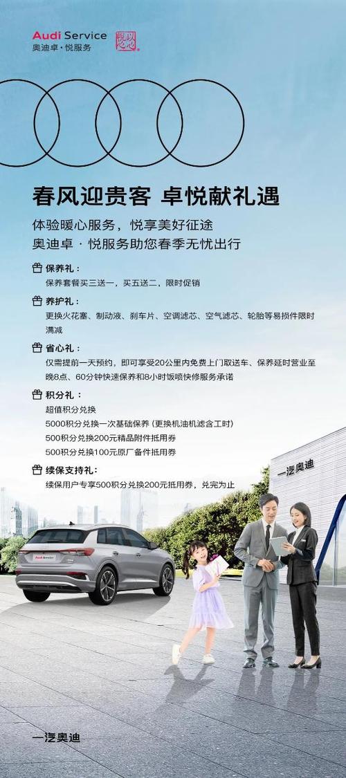 详细阅读:汽车 4S 店:全方位服务,为您的出行保驾护航 汽车 4S 店:全方位服务,为您的出行保驾护航