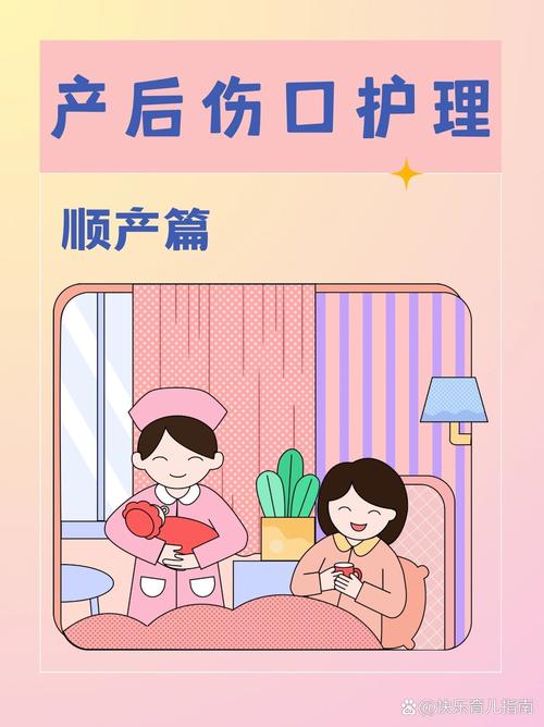 产后护理：家人协助的温暖守护