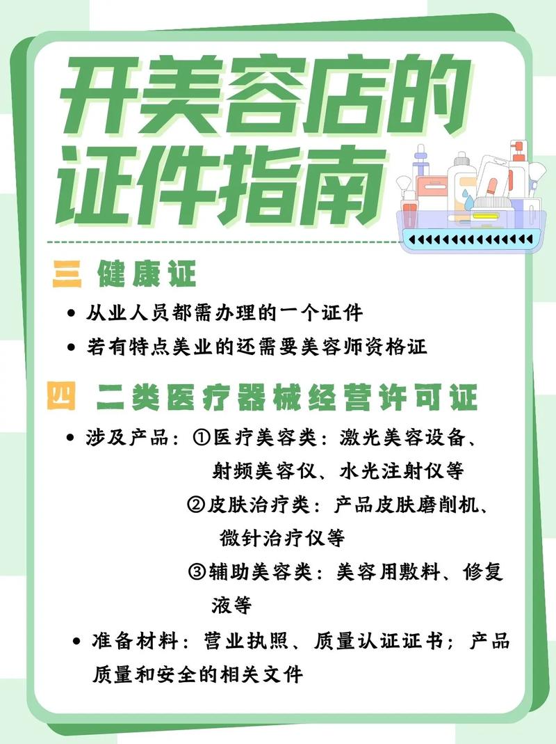 详细阅读:美容行业品牌修复全攻略:重塑辉煌形象,赢回市场信任 美容行业品牌修复全攻略:重塑辉煌形象,赢回市场信任
