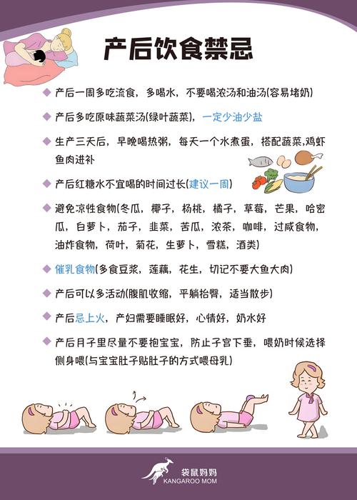 详细阅读:产后护理蛋白质补充:新妈妈恢复的营养密码 产后护理蛋白质补充:新妈妈恢复的营养密码