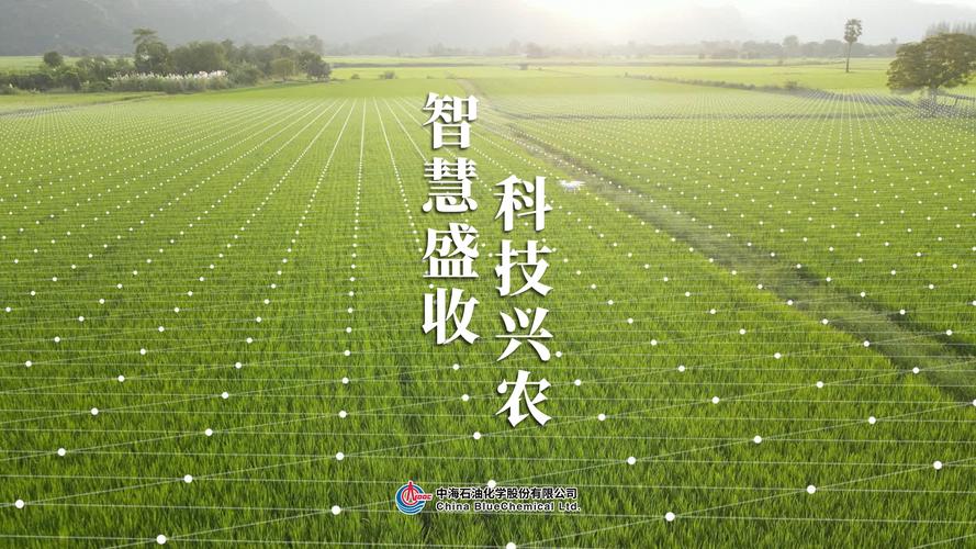详细阅读:智慧农业:现代农业发展的新引擎 智慧农业:现代农业发展的新引擎