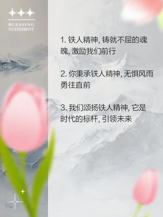 详细阅读:铁:坚韧之魂,文明基石 铁:坚韧之魂,文明基石