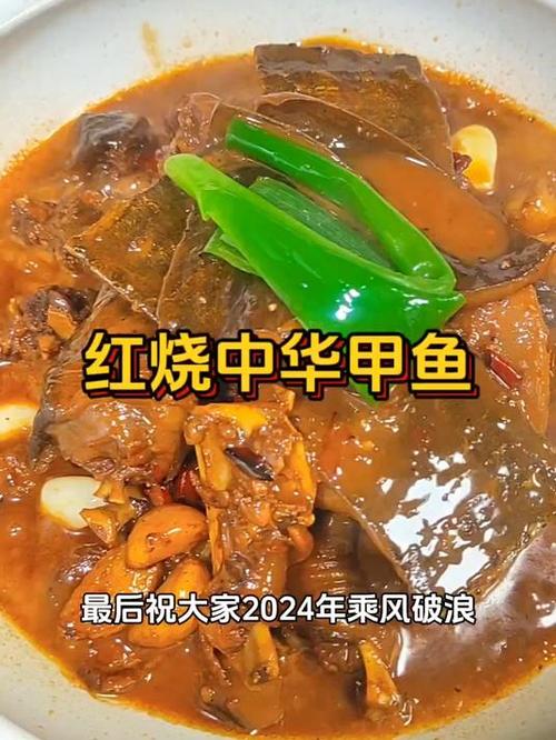 探寻菜品软糯弹牙的美味密码：舌尖上的别样风情