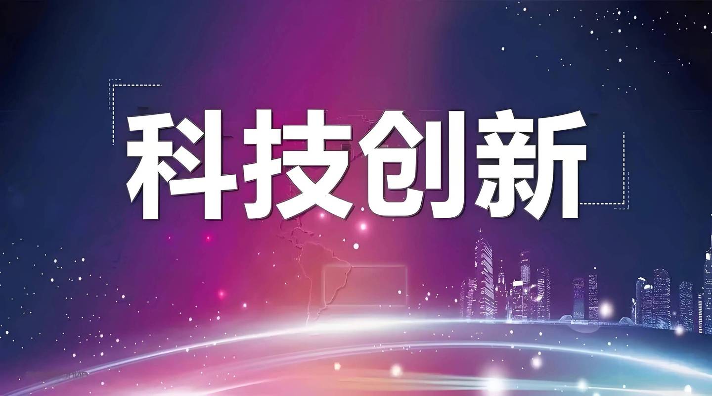 柔性电子：开启科技新时代的创新领域