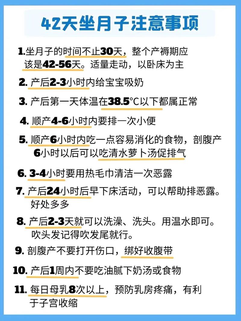 产后护理之水分摄入：关键要点与科学方法