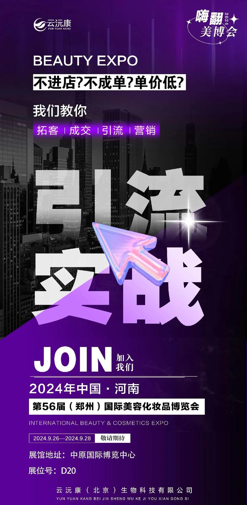 多方安全计算：开启数据价值新纪元的“金钥匙”
