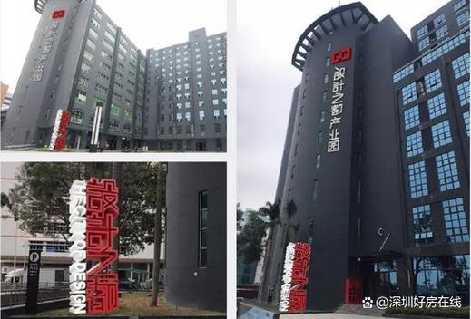 田面设计之都创意产业园：创新与美学的交融之地