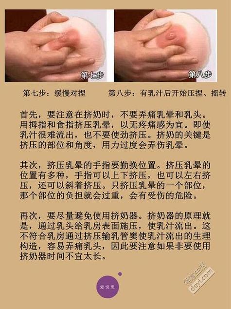 详细阅读:产后护理:母乳喂养技巧全攻略 产后护理:母乳喂养技巧全攻略