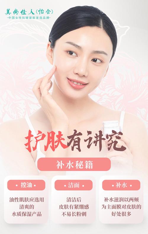 面部柔肤水：肌肤的温柔呵护使者