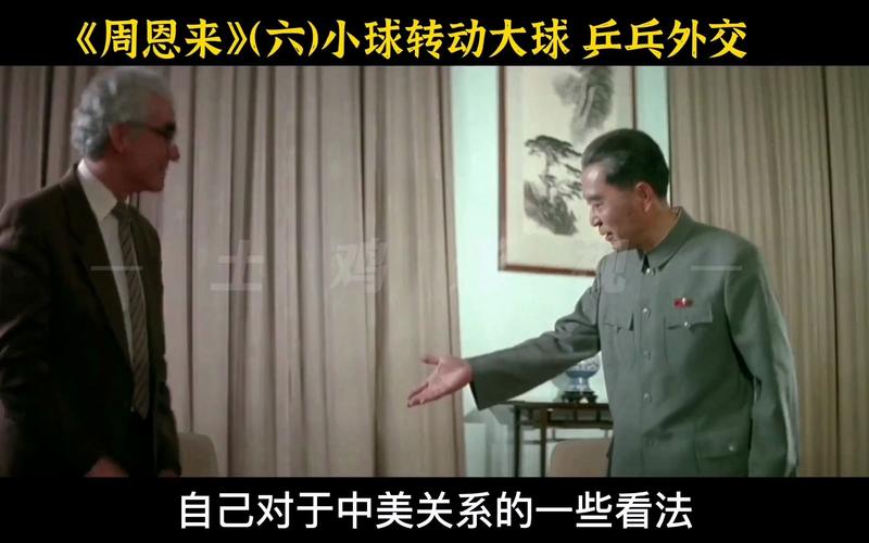 乒乓球：小球转动大乾坤