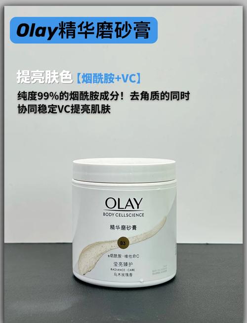 详细阅读:身体磨砂膏:肌肤焕新的神奇“魔法棒” 身体磨砂膏:肌肤焕新的神奇“魔法棒”