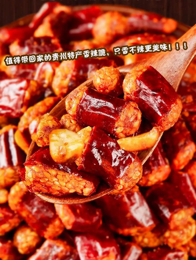 详细阅读:品味脆硬爽口的美食,领略独特口感魅力 品味脆硬爽口的美食,领略独特口感魅力