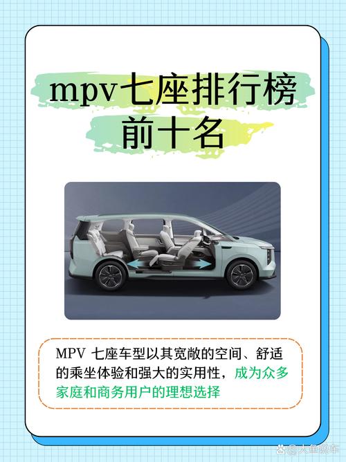 详细阅读:汽车中型车:市场中的中坚力量,兼具实用与魅力 汽车中型车:市场中的中坚力量,兼具实用与魅力