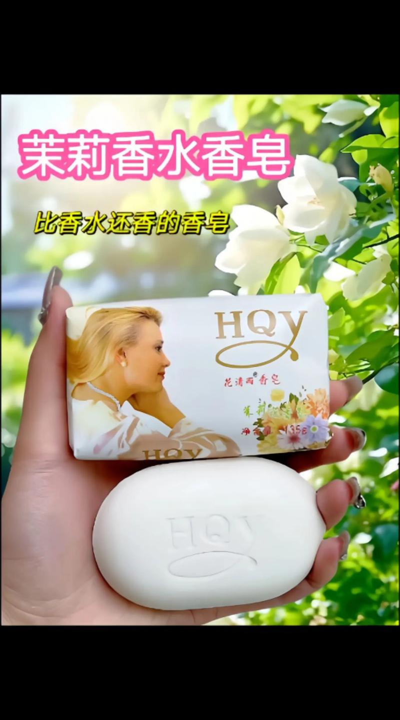 自然呵护，肌肤之选——身体香皂的纯净魅力