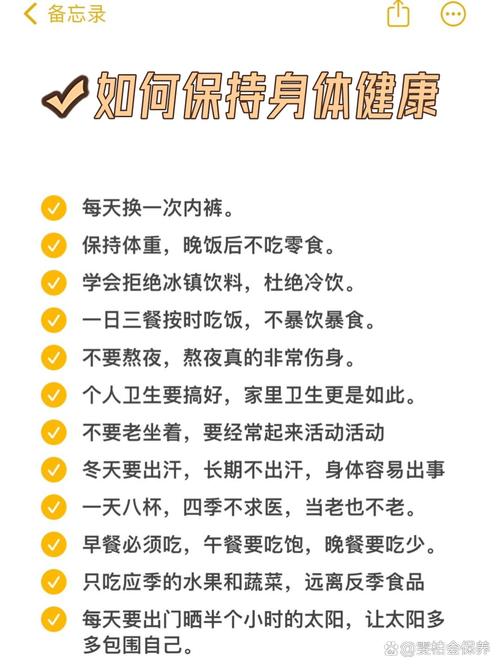 详细阅读:守护健康,从选对保健品开始 守护健康,从选对保健品开始