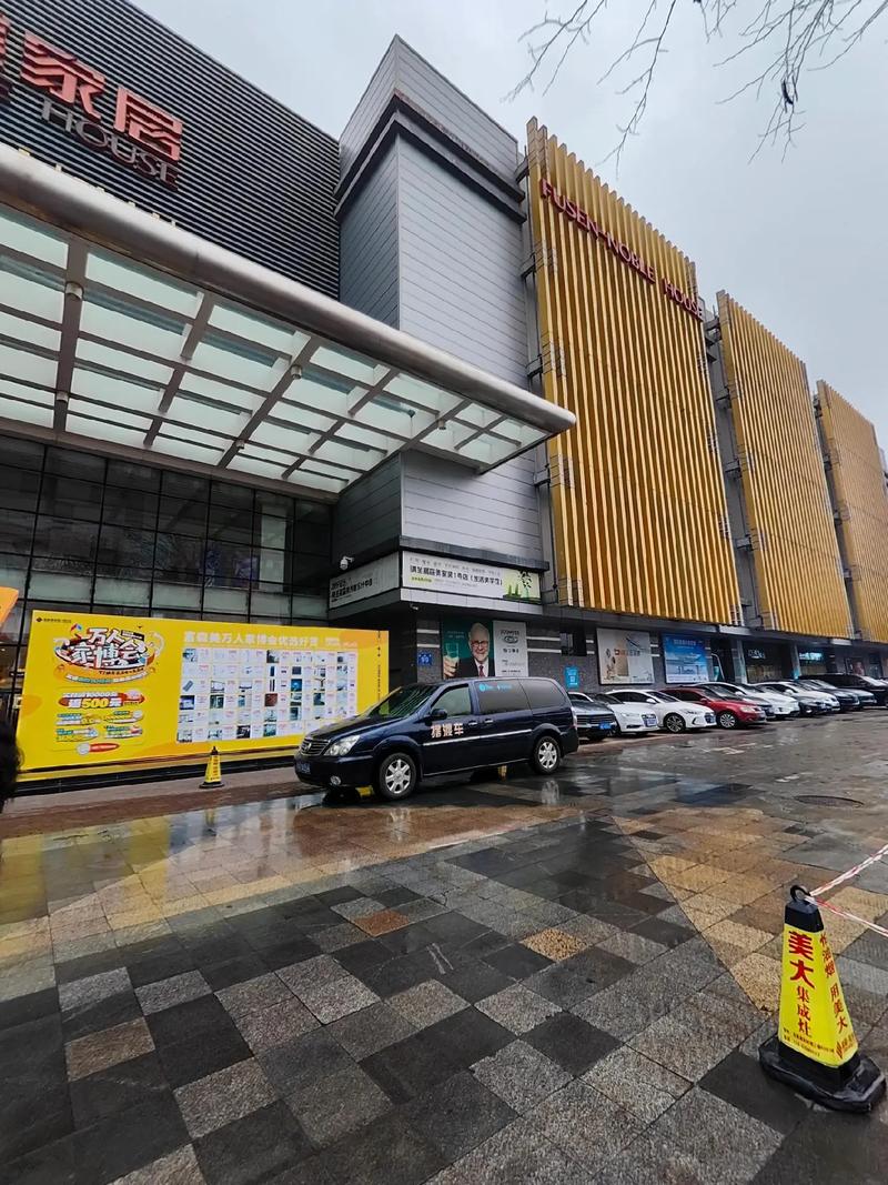 详细阅读:富森美家居:引领家居潮流,打造品质生活新篇章 富森美家居:引领家居潮流,打造品质生活新篇章