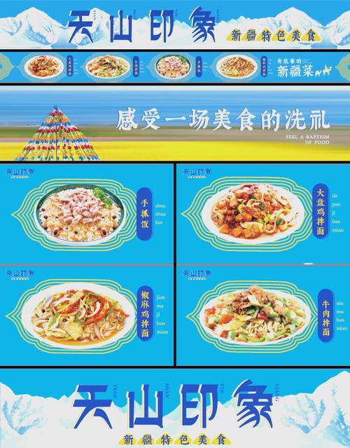 探寻菜品紧实绵柔口感的奥秘：一场味蕾上的奇妙之旅