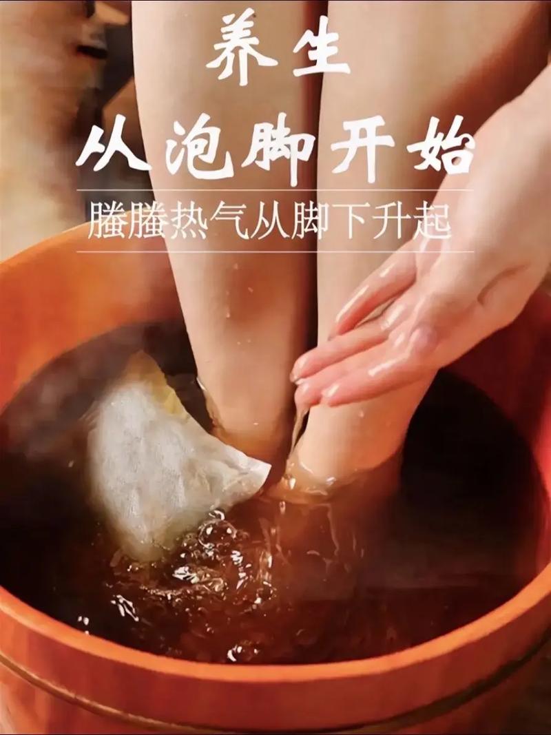 产后护理之泡脚：舒享身心的温柔呵护