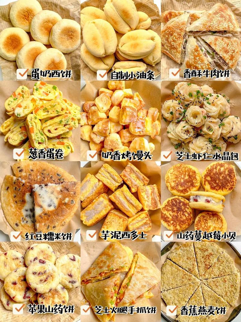 简单易做的早餐：开启活力满满的一天