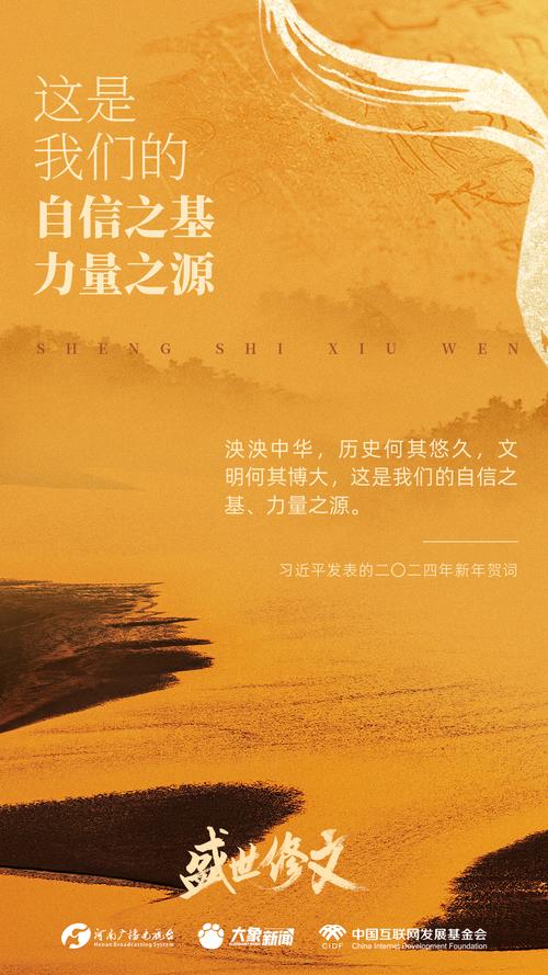 自信的后盾：在成长中找寻力量之源