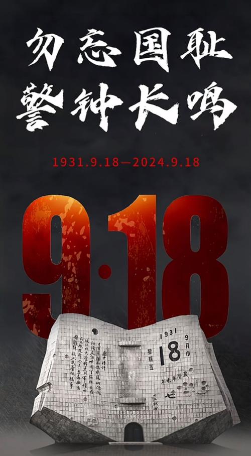 今日节日大盘点：那些被岁月铭记的特殊时刻