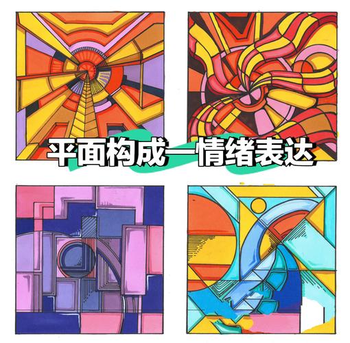 详细阅读:层次感营造:构建丰富多元的视觉与情感体验 层次感营造:构建丰富多元的视觉与情感体验