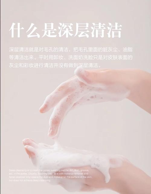 头发清洁：健康秀发的基石与艺术