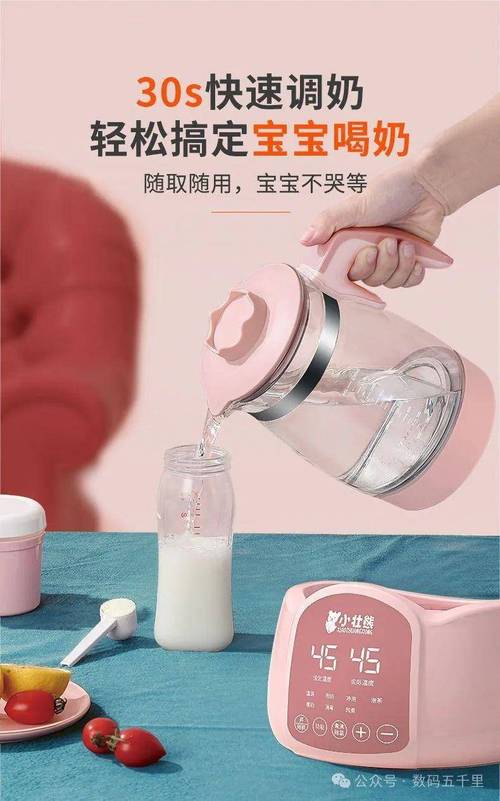 0 - 6 个月宝宝调奶器：新手爸妈的贴心育儿助手