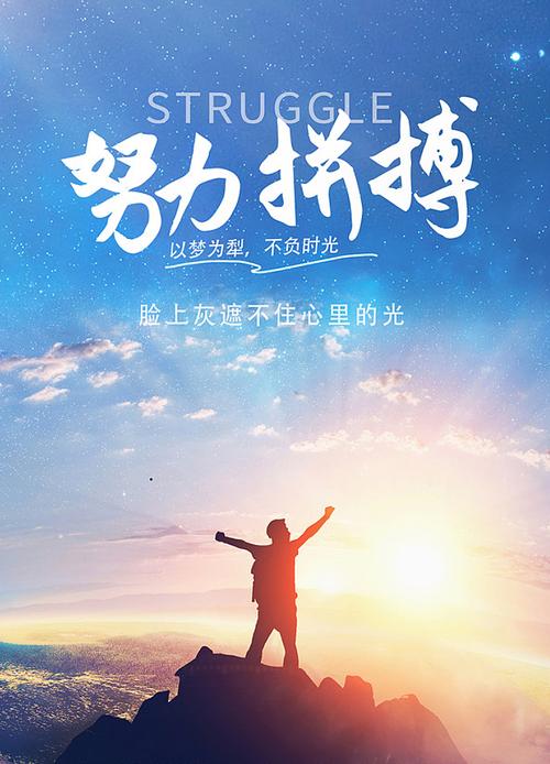 详细阅读:坚定自信,迈向成功之路 坚定自信,迈向成功之路