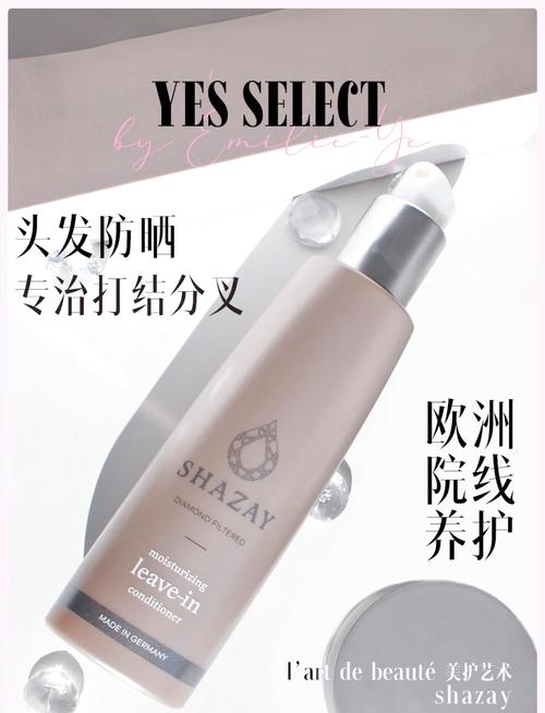 解锁头发营养水：焕活秀发，重拾光彩的奥秘