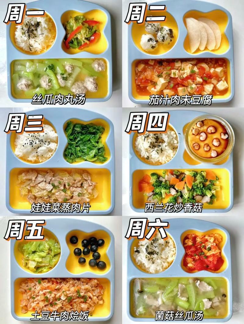 晚餐搭配指南：营养均衡，美味可口